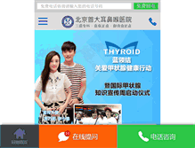 Tablet Screenshot of bjebh.net